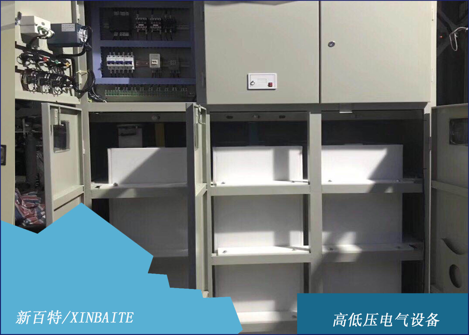 常见的液阻起动柜故障解决大全！一定要收藏！