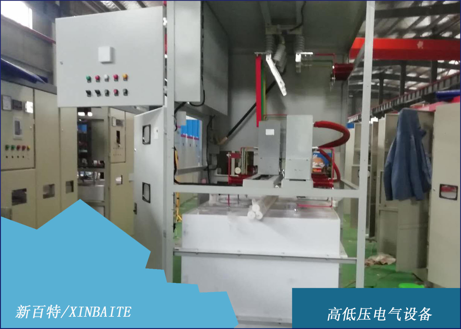 堵一碗面，你不知道的高压液阻软起动柜现场安装及调试应注意事项