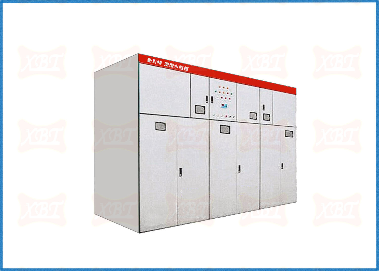 XDQ系列低压鼠笼机液阻软起动柜