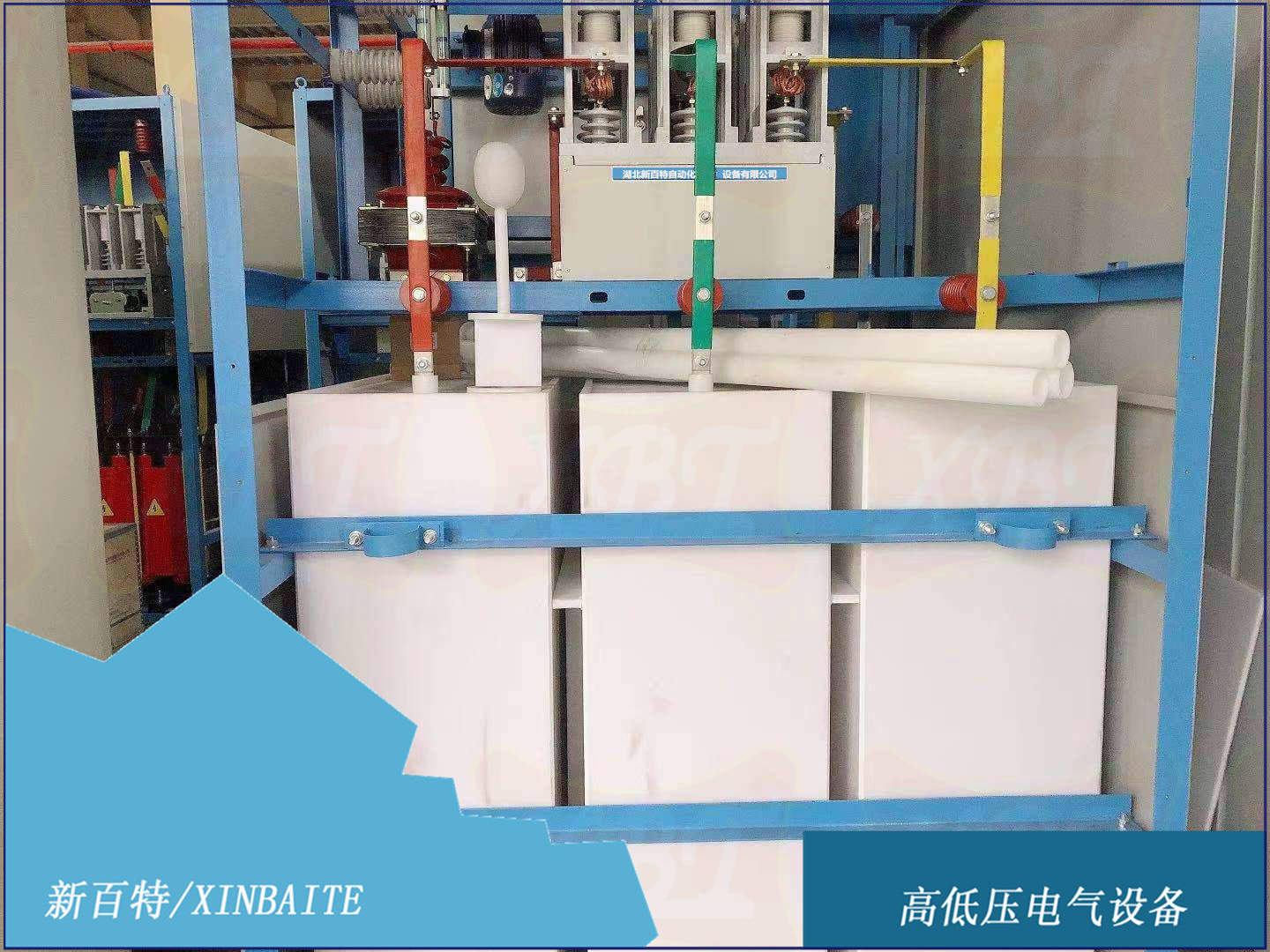 高压笼型液阻启动器在高压鼠笼型电动机上的应用